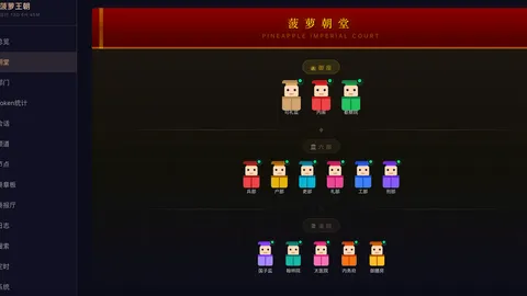 当皇上 (Dang Huang Shang) featured image